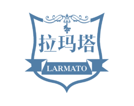 拉玛塔LARMATO