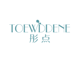 彤点TOEWDDENE