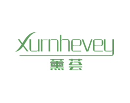 薰荟XURNHEVEY