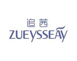 追茜ZUEYSSEAY