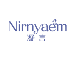 凝言NIRNYAEM
