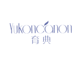 育典YUKONCANON