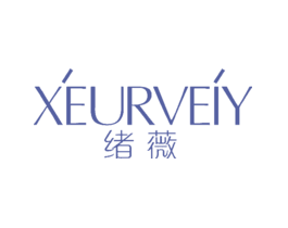 绪薇XEURVEIY