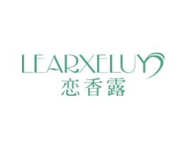 恋香露LEARXELUY