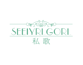 私歌SEEIYRLGORL