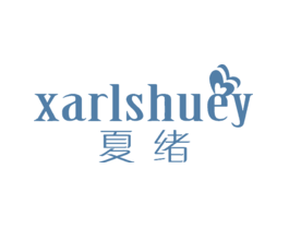 夏绪XARLSHUEY