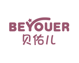 贝佑儿BEYOUER