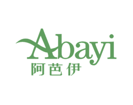 阿芭伊