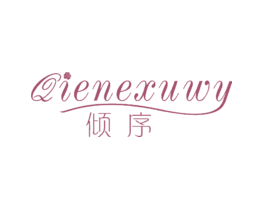 倾序QIENEXUWY