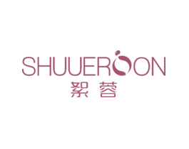 絮蓉SHUUEROON