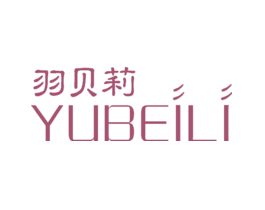 羽贝莉