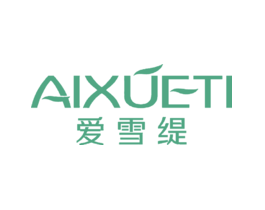 爱雪缇