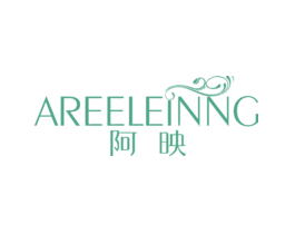 阿映AREELEINNG