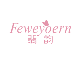 翡韵FEWEYOERN