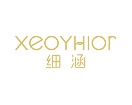 细涵XEOYHIOR