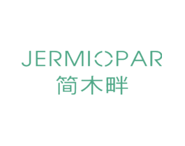 简木畔JERMIOPAR