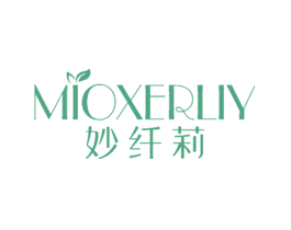 妙纤莉MIOXERLIY