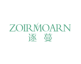 逐蔓ZOIRMOARN