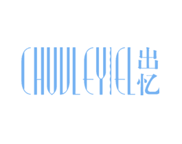 出忆CHUVLEYIEL