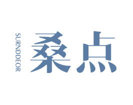 桑点SURNDDEOR