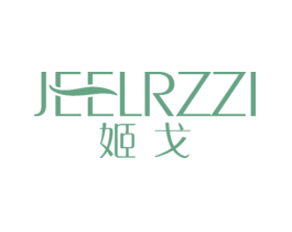 姬戈JEELRZZI