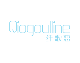 纤歌恋QIOGOULLINE