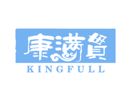 康满貫KINGFULL