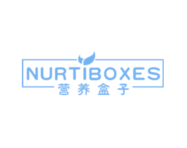 营养盒子NURTIBOXES