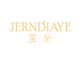 茧黛JERNDIAYE