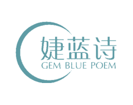 婕蓝诗GEMBLUEPOEM