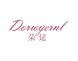 朵延DORWYERNL