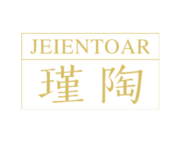 瑾陶JEIENTOAR