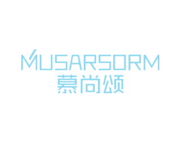慕尚颂MUSARSORM