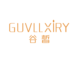 谷皙GUVLLXIRY
