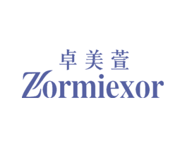 卓美萱ZORMIEXOR