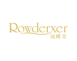 绒蝶萱ROWDERXER