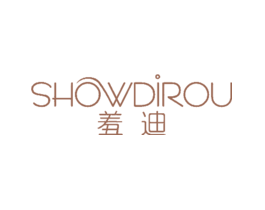 羞迪SHOWDIROU