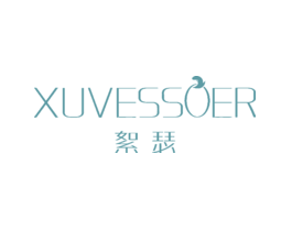 絮瑟XUVESSOER