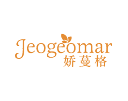 娇蔓格JEOGEOMAR
