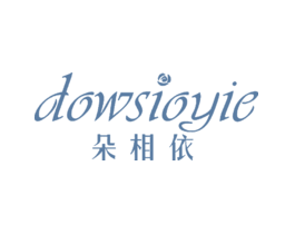 朵相依DOWSIOYIE