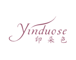 印朵色