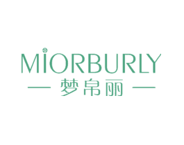 梦帛丽MIORBURLY