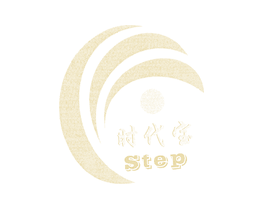 时代宝STEP