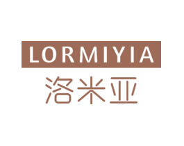 洛米亚LORMIYIA