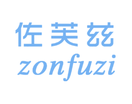 佐芙兹ZONFUZI
