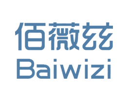 佰薇兹BAIWIZI