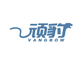 顽豹VANGBOW