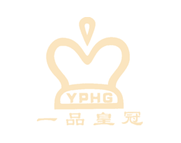 一品皇冠YPHG