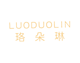 珞朵琳