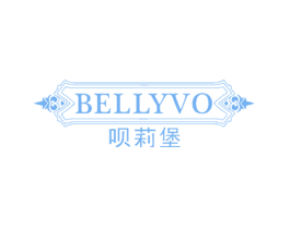 呗莉堡BELLYVO